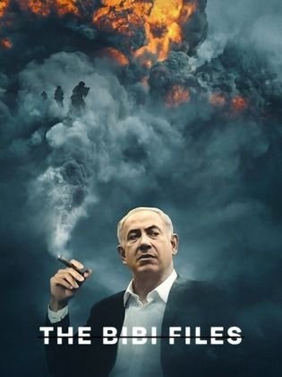 كامل  The Bibi Files فيلم